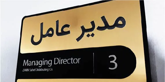دستگاه برش لیزر مولتی استایل با بالاترین کیفیت برش و طول عمر بالا